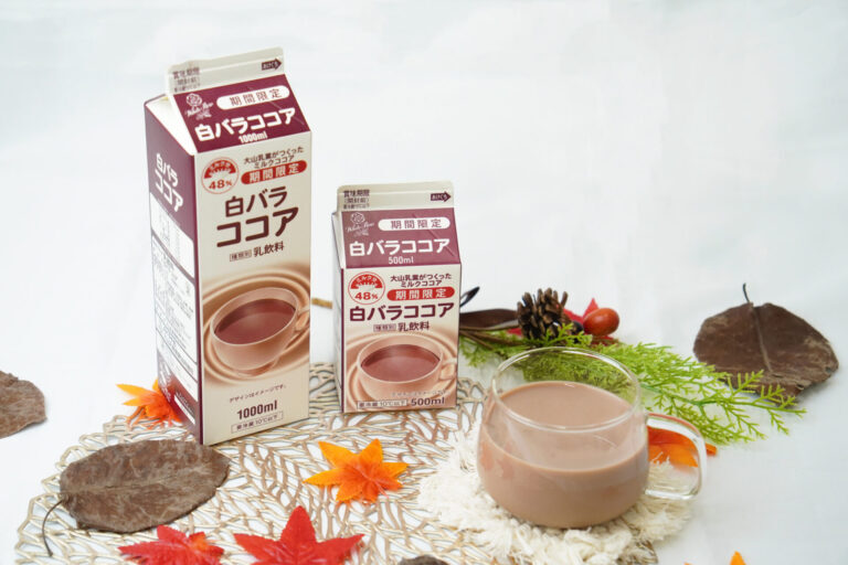 2025.10.31_x2-1-768x512