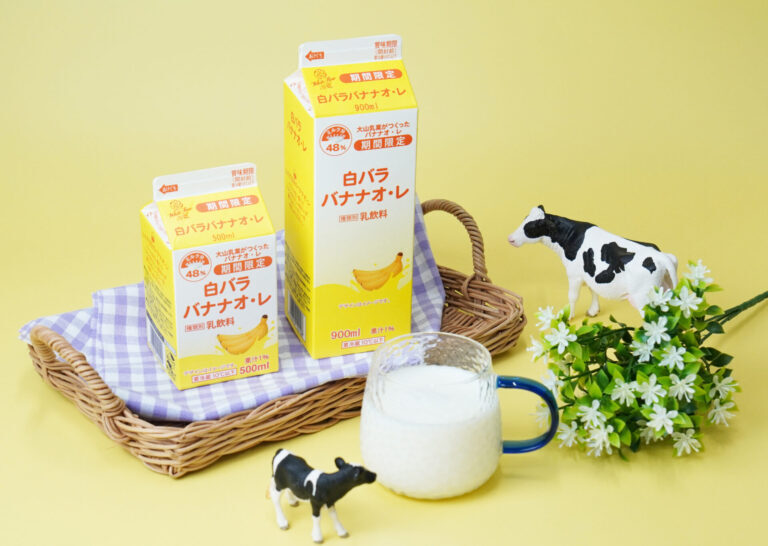 白バラバナナオ・レ修正-768x546